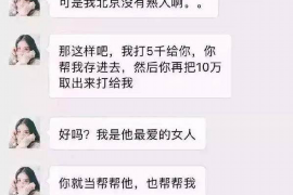 朝阳遇到恶意拖欠？专业追讨公司帮您解决烦恼